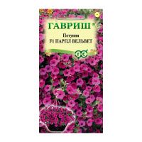 Га010259 Петуния Парпл Вельвет F1 (Сурфиния) амп. 4 шт. пробирка