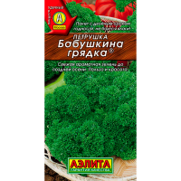 Петрушка кудрявая Бабушкина грядка