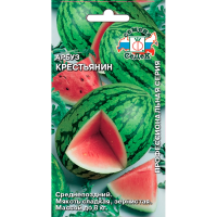 Арбуз Крестьянин F1