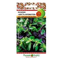 02Ру3609 Базилик Шесть ароматов смесь (0,3г)