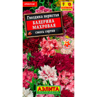 Гвоздика Балерина махровая, смесь сортов 0,1г