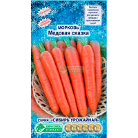 Морковь МЕДОВАЯ СКАЗКА (2 гр)
