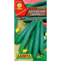 Огурец Шанхайский сюрприз F1