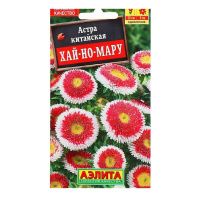 02Аэ1069 Астра Хай-но-мару помпонная