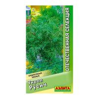 02Аэ1786 Укроп Русич