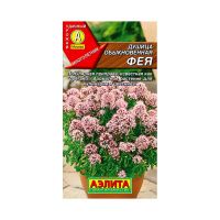 02Аэ1438 Душица обыкновенная Фея Ц-П 0,05г