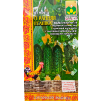 Огурца F1 Ранняя пташка