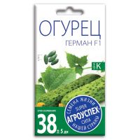02Аг5679 Огурец Герман F1, семена Агроуспех 7шт (400)