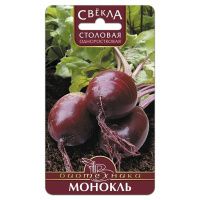 02Би3060 Свекла столовая Монокль NDS