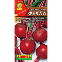 Свекла столовая Фекла 3г