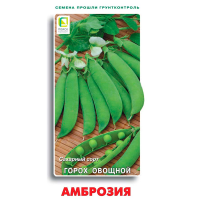 Горох овощной Амброзия (сахарный) (ЦВ) 10гр