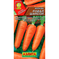 Морковь Ройал шансон