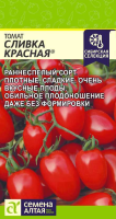 v8_24C0_3536c