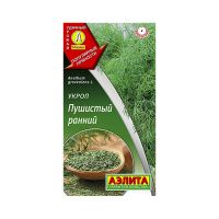 02Аэ1223 Укроп Пушистый ранний