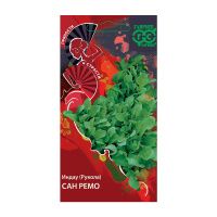 Га010211 Индау Сан Ремо (Рукола) 1,0 г серия Пряности и страсти