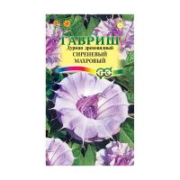 Га010002 Дурман Сиреневый  махровый 3 шт