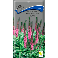 Вероника (колосковая) колосистая Розовая (ЦВ) (М) 0,1гр