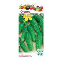 Га013399 Огурец Пасалимо F1 0,3 г корнишон (Голландия)