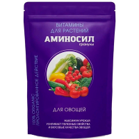 Аминосил для овощей 700гр