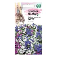 Га010065 Лобелия Бисер, ампельная смесь 0,01 г серия Чудесный балкон