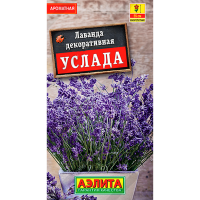 Лаванда декоративная Услада
