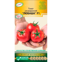 Томат ЛЮБАША F1 ® ультраранний (8 шт)
