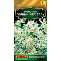 Молочай Горный Хрусталь 0,5г Аэлита