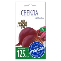 02Аг5801 Свекла Мулатка, семена Агроуспех 2г (80)
