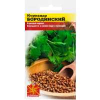 Пряность Кориандр Бородинский 5г