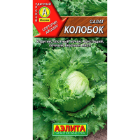 Салат Колобок кочанный (тип Айсберг)  0,5г