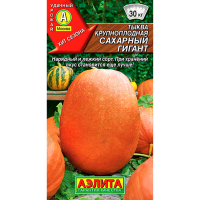 Тыква крупноплодная Сахарный гигант 2г