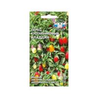 Перец Аладдин декоративный