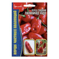 02Гр3140 Перец сладкий Паланичко Чудо  10шт. NDS