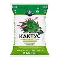 01Но7202 КАКТУС  (грунт.) 2,5 л Торфогрунт