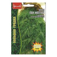 02Гр3042 Укроп Пан Матеуш (быстроотрастающий) 2500 шт. NDS
