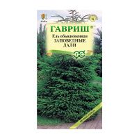 Га014598 Ель обыкновенная Заповедные дали 0,5 г