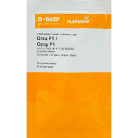 Огурцы Орзу F1