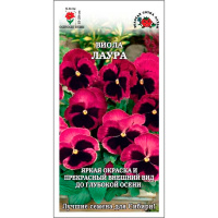 Виола Лаура