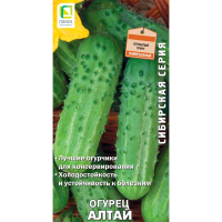 Огурец Алтай (сиб.серия) (ЦВ) 15шт