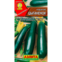 Кабачок цуккини Цыганенок