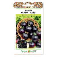 02Ру3818 Томат Черная гроздь F1 (10шт)