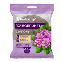 01Би9946 Почвобрикет Сенполия, 2,5л, круглый БиоМастер NDS