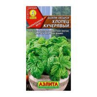 02Аэ0972 Базилик овощной Хлопец кучерявый 0,2г Ц-П