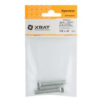 FI017873 Болт 6-гранная головка (полная резьба) М8 х 40 ( фасовка 2 шт ) DIN933