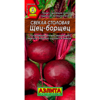 Свекла столовая Щец-Борщец