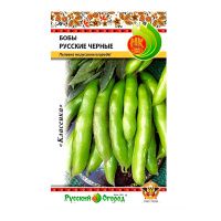 02Ру3616 Бобы Русские Черные (20г)