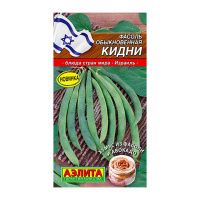 02Аэ1228 Фасоль обыкновенная Кидни