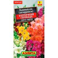 Львиный зев Баттерфляй Серенада, смесь сортов