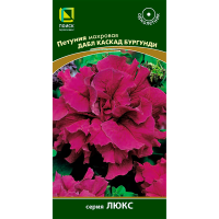 Петуния махровая Дабл каскад бургунди (ЦВ) (Люкс 1) 10шт Петуния махровая Дабл каскад бургунди (ЦВ) (Люкс 1) 10шт
