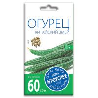 02Аг5691 Огурец Китайский змей, семена Агроуспех 10шт (400)